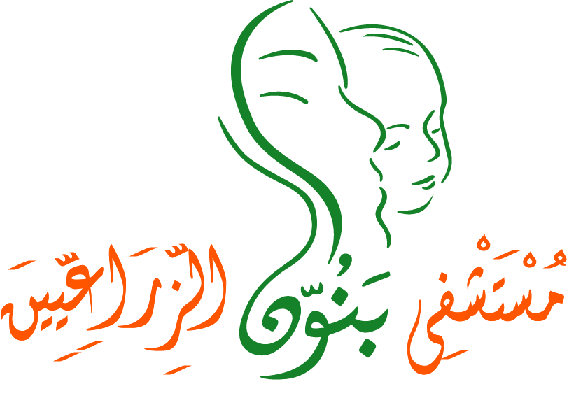 مستشفى بنون الزراعيين