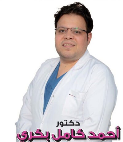 د أحمد كامل بكري