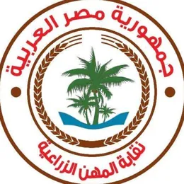 نقابة المهن الزراعية