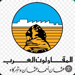 المقاولون العرب – عثمان أحمد عثمان وشركاه