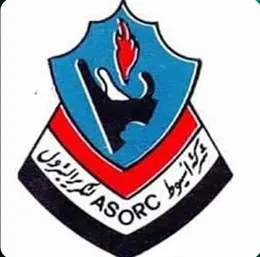 شركة أسيوط لتكرير البترول (ASORC)