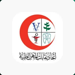 اتحاد نقابات المهن الطبية