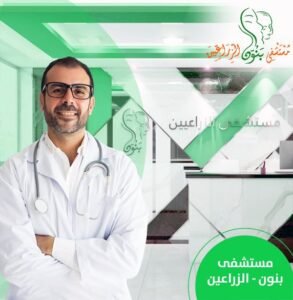 طبيب من الفريق الطبي أمام تصميم يحمل شعار مستشفى بنون الزراعيين